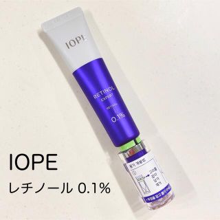 アイオペ(IOPE)の【新品】IOPE アイオペ レチノール エキスパート 0.1% 30ml(美容液)