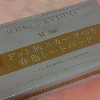 マーキュリーデュオ(MERCURYDUO)のMercuryDuoドット柄スカーフつき春色トートバッグ(トートバッグ)