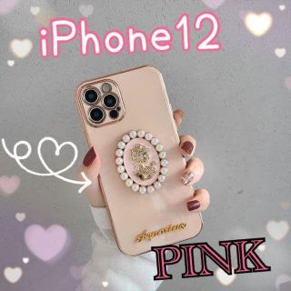 iPhone12ケース カメオ パール ピンク かわいい 量産型 韓国(iPhoneケース)