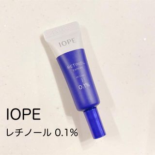 アイオペ(IOPE)の【新品】IOPE アイオペ レチノール エキスパート 0.1% 3ml(美容液)