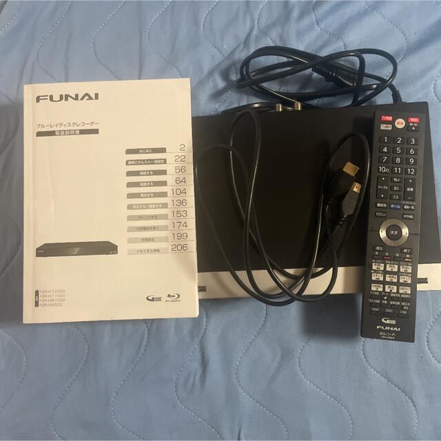 FUNAI ブルーレイディスクレコーダー FBR-HT2000 | paymentsway.co