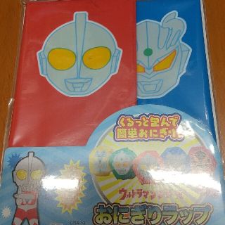 バンダイ(BANDAI)のウルトラマンシリーズおにぎりラップ(弁当用品)