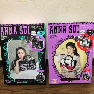 アナスイ(ANNA SUI)のＡＮＮＡ　ＳＵＩ　ＣＯＬＬＥＣＴＩＯＮ　ＢＯＯＫ整理上手なインテリアポーチＭＹ(住まい/暮らし/子育て)