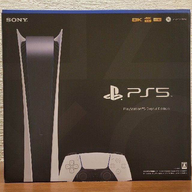 PlayStation 5 デジタル・エディション CFI-1100B01 新品