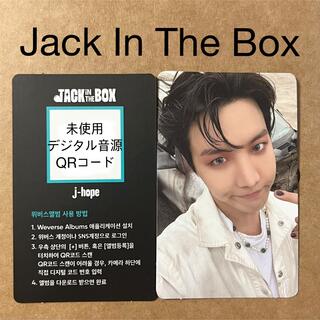 ボウダンショウネンダン(防弾少年団(BTS))のBTS j-hope Jack In The Box デジタル音源コード トレカ(K-POP/アジア)