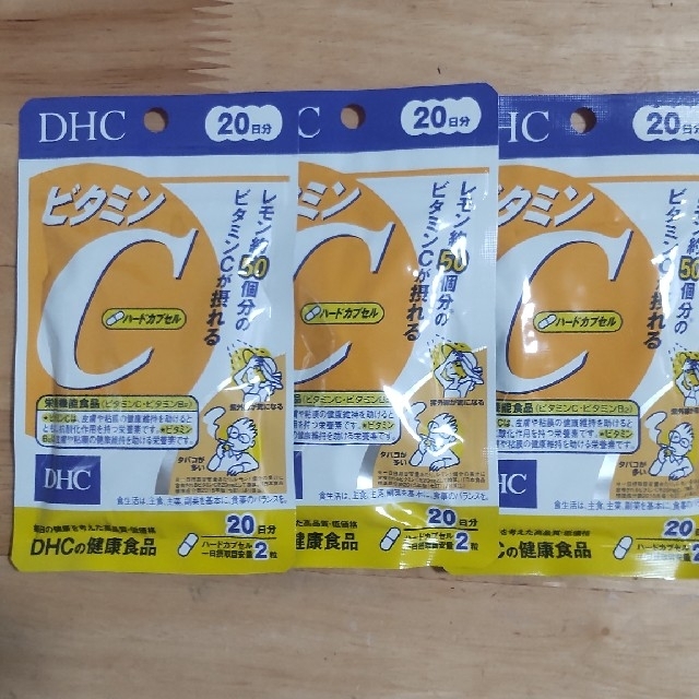 DHCビタミンC20日分×3パックの通販 by カール▫TY's shop｜ラクマ