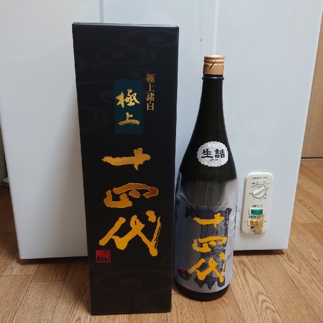 十四代 極上諸白 純米大吟醸酒 1800ml 2022年8月詰 - 日本酒