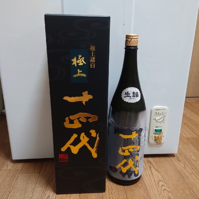 十四代極上諸白1800ml 22年8月製造