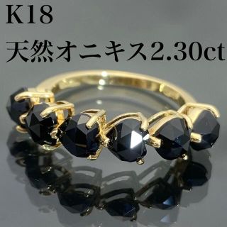 k18 天然 オニキス 2.30ct ゴールド リング(リング(指輪))