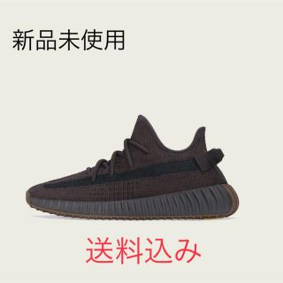 アディダス(adidas)のYEEZY BOOST 350 V2 CINDER(スニーカー)