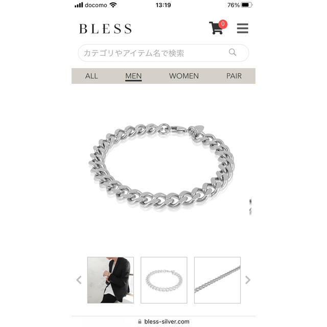 BLESS(ブレス)のBLESSチェーンブレス メンズのアクセサリー(ブレスレット)の商品写真