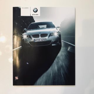 ビーエムダブリュー(BMW)のBMW M5カタログ(カタログ/マニュアル)