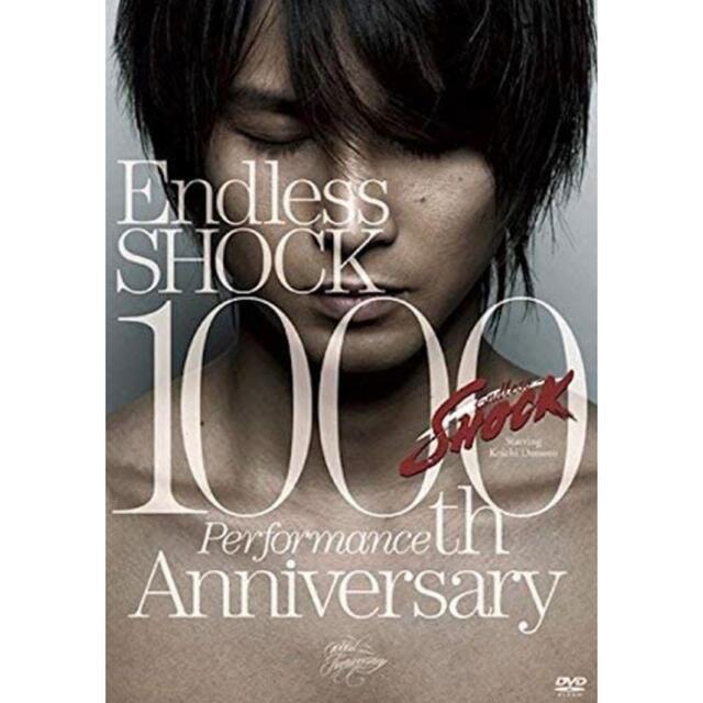 (専用出品)Endless SHOCK DVDDVD/ブルーレイ
