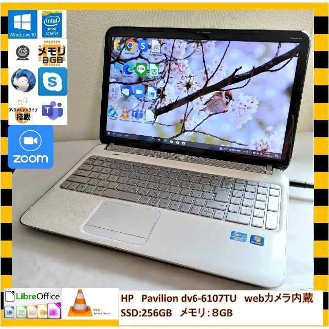 訳あり HP Pavilion dv6-6107 白 Corei5/カメラ内蔵256GB液晶サイズ