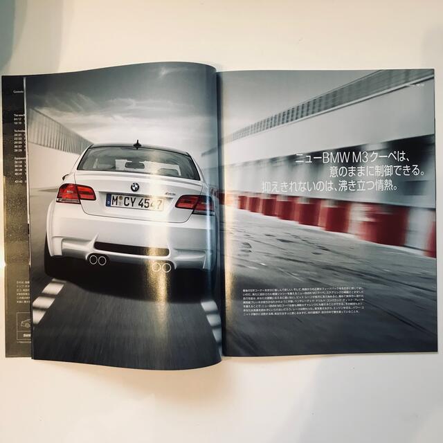 BMW(ビーエムダブリュー)のBMW M3カタログ 自動車/バイクの自動車(カタログ/マニュアル)の商品写真