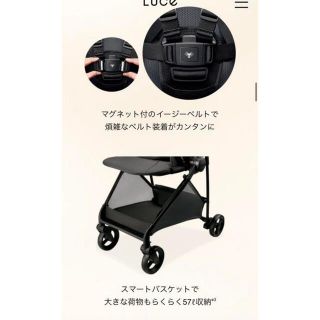 新品未使用　アップリカ　ベビーカー　ルーチェ