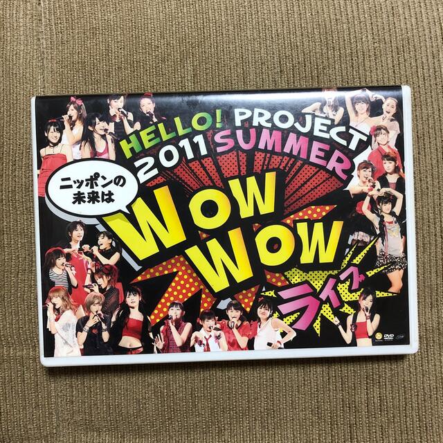 Hello！　Project　2011　SUMMER　～ニッポンの未来は　WOW