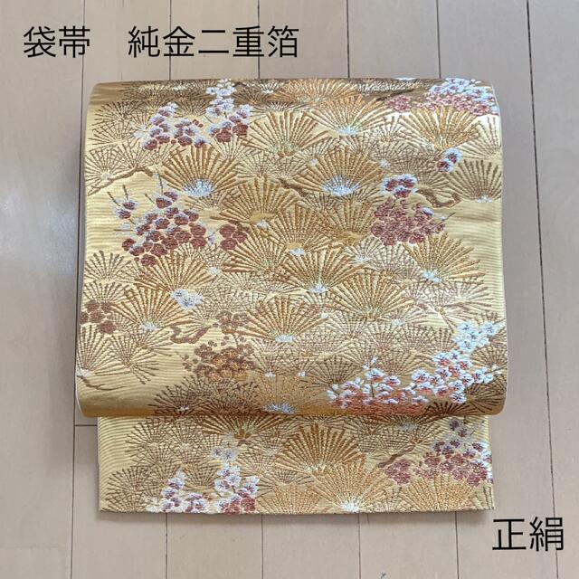 本金箔 二重箔織 正絹袋帯 | veranstaltungen.lkz.de