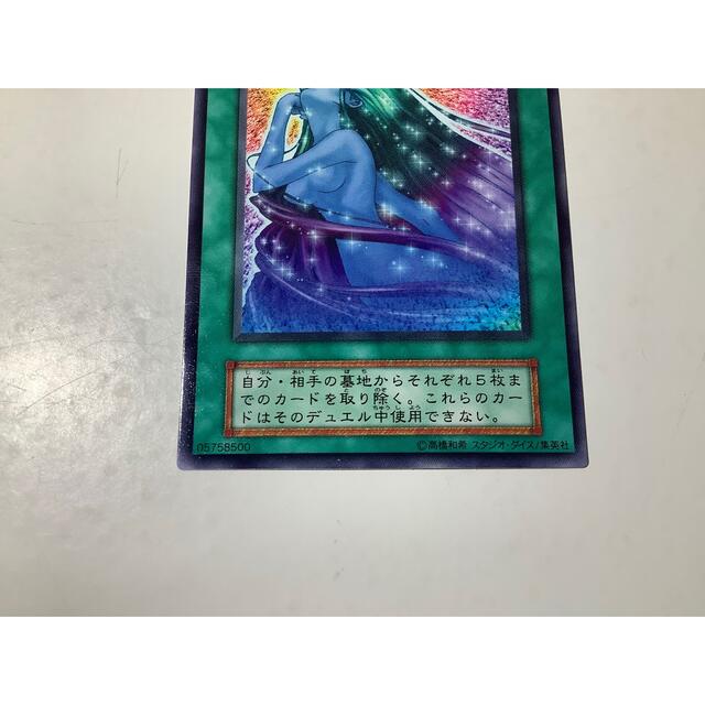 遊戯王 - 魂の解放 初期 番号なしの通販 by ※お休み4/18〜5/25 遊戯王 - 魂の解放 初期 番号なしの通販 by ※お休み4/18〜5/25