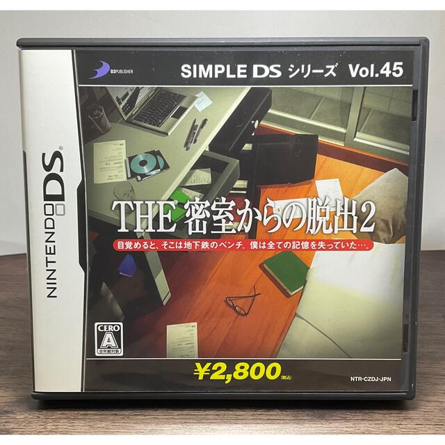 ニンテンドーDS(ニンテンドーDS)のSIMPLE DSシリーズ Vol.45 THE 密室からの脱出2 エンタメ/ホビーのゲームソフト/ゲーム機本体(携帯用ゲームソフト)の商品写真