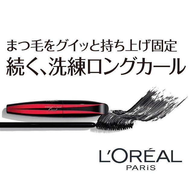 L'Oreal Paris(ロレアルパリ)のロレアルパリ フォクシール コルセット マスカラ 01ブラック 8.6mL コスメ/美容のベースメイク/化粧品(マスカラ)の商品写真