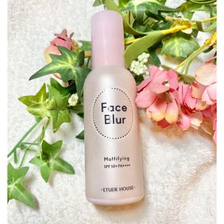 エチュードハウス(ETUDE HOUSE)の【即日発送】エチュードハウス　フェイスブラー　マット(化粧下地)