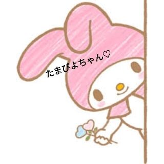 たまぴよちゃん セレクト♡(タオル/バス用品)