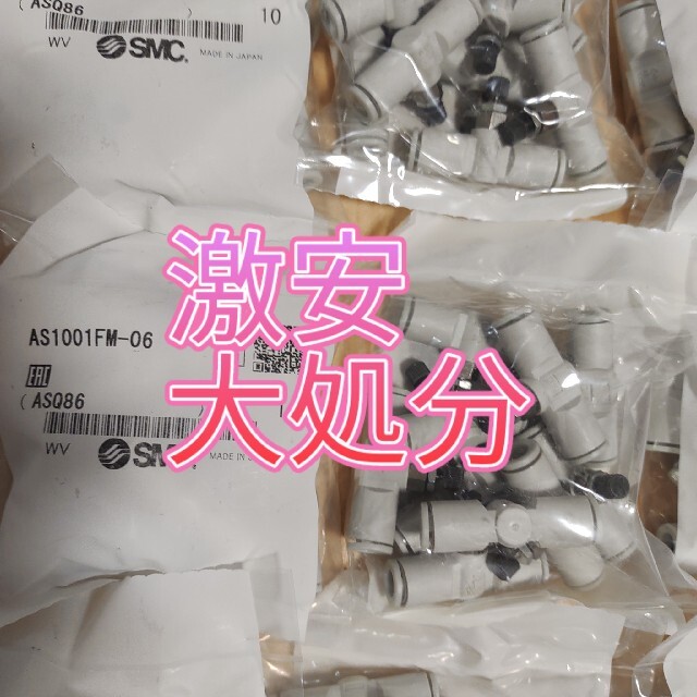 水槽 CO2制御に! 低速スピードコントローラー6Φ てなグッズや 48%割引
