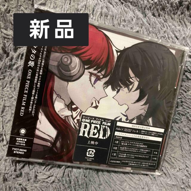 新品未開封 Ado ウタの歌 ONE PIECE FILM RED 初回盤