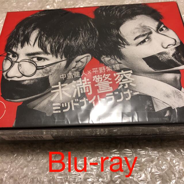 未満警察 ミッドナイトランナー Blu-ray BOX〈6枚組〉 | yasbil.org