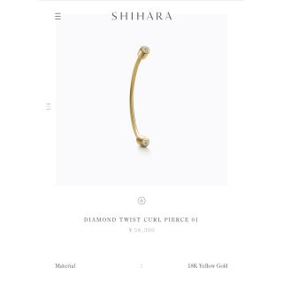 ピアス SHIHARAの通販 1,000点以上 | フリマアプリ ラクマ ピアス SHIHARAの通販 1,000点以上 | フリマアプリ ラクマ