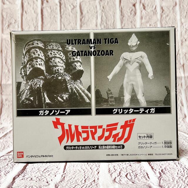 美品】ウルトラマンティガ グリッターティガVSガタノゾーア 光と闇の