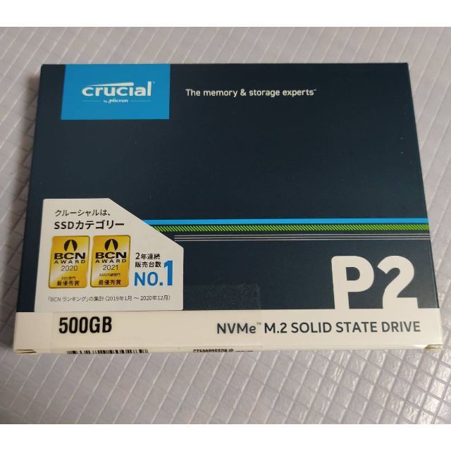 新品未開封☆Crucial M.2 2280 SSD P2シリーズ 500GB