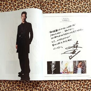 サンダイメジェイソウルブラザーズ(三代目 J Soul Brothers)の2007【直筆メッセージ 032 ②】月刊EXILE 三代目 小林直己(アート/エンタメ/ホビー)