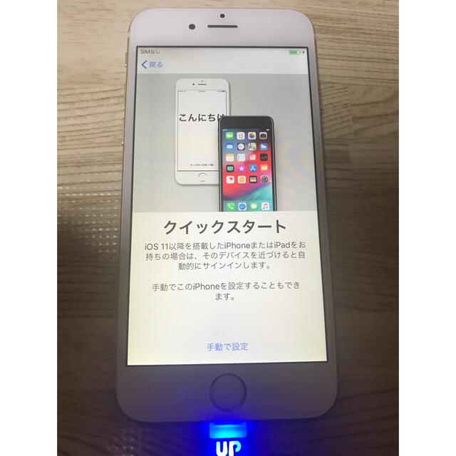 最終値下げ！ iPhone6  128GB ゴールド