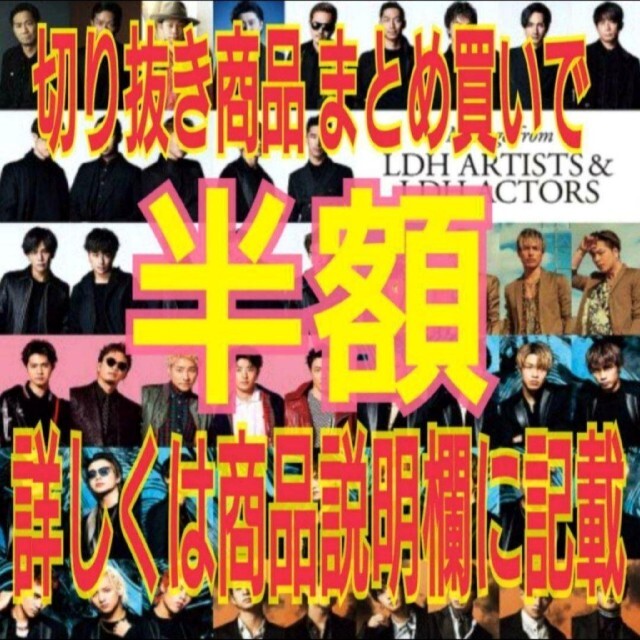 三代目 J Soul Brothers(サンダイメジェイソウルブラザーズ)の2007【直筆メッセージ 034】月刊EXILE 三代目 岩田剛典 エンタメ/ホビーの雑誌(アート/エンタメ/ホビー)の商品写真