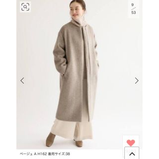 イエナ ノーカラーの通販 3,000点以上 | IENAを買うならラクマ