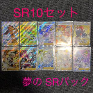 ポケモンカード　SRパック　ガラルジムリーダー(Box/デッキ/パック)