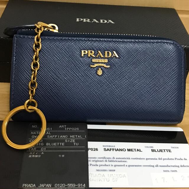 美品 PRADA プラダ キーリング付 コインケース カードケース ブルー