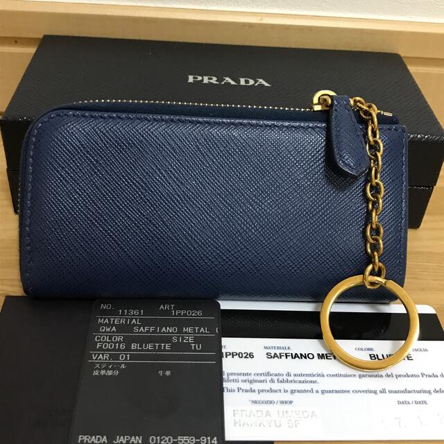 美品　PRADA プラダ　キーリング付　コインケース　カードケース　ブルー