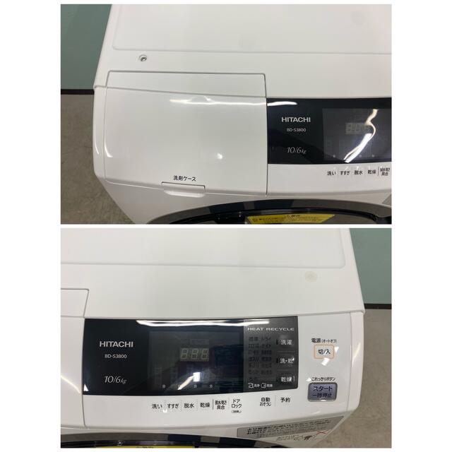 日立(ヒタチ)の日立ドラム式洗濯機　2016年製　BD-S3800L 10/6.0kg 左開き スマホ/家電/カメラの生活家電(洗濯機)の商品写真