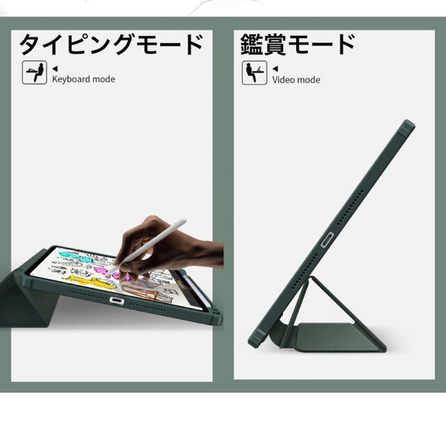 Green iPad mini6 カバーケース mini 6 ペン収納 スマホ/家電/カメラのスマホアクセサリー(iPadケース)の商品写真