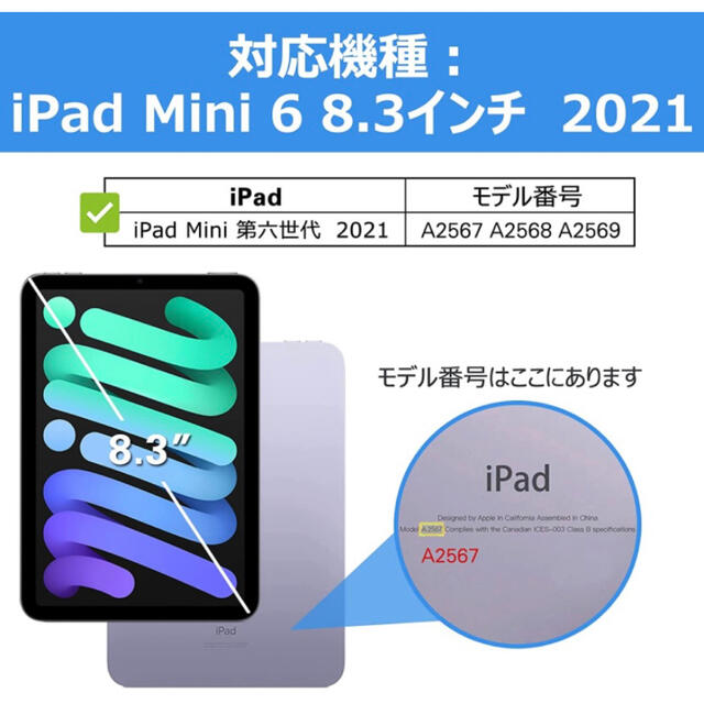 Green iPad mini6 カバーケース mini 6 ペン収納 スマホ/家電/カメラのスマホアクセサリー(iPadケース)の商品写真