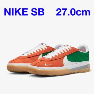 ナイキ(NIKE)のNIKE BRSB  オレンジxグリーン 27.0cm(スニーカー)