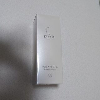 タカミ(TAKAMI)のタカミスキンピール(おまけ付き)(美容液)