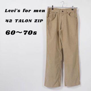 リーバイス(Levi's)のリーバイス 70s 80s ビンテージ  コーデュロイパンツ 42TALON(ワークパンツ/カーゴパンツ)