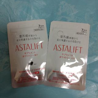 アスタリフト(ASTALIFT)のアスタリフト　ホワイトシ−ルド　14日分(7日分✕2)(その他)