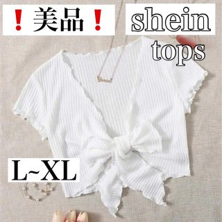 ［美品］ フロントリボン　ショート丈　ホワイト　白(アンサンブル)