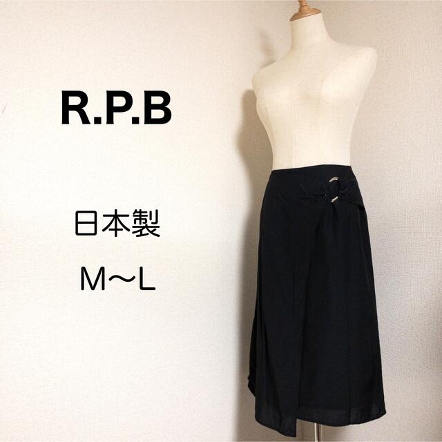 日本製  R.P.B  エールぺべ  上質デザインスカート⭐️希少品