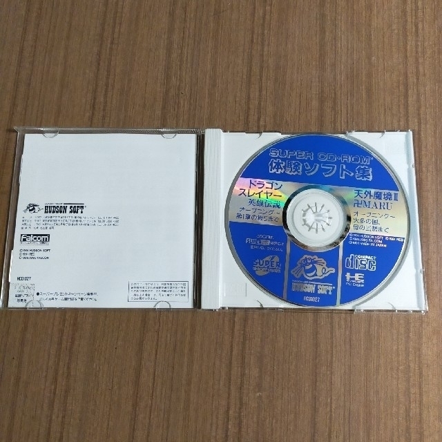 NEC(エヌイーシー)のSUPER CD-ROM2 体験ソフト集 エンタメ/ホビーのゲームソフト/ゲーム機本体(家庭用ゲームソフト)の商品写真